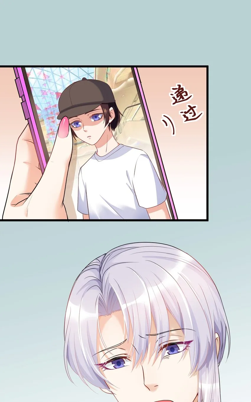 Chap.5 我的人生糟透了…… 第53页