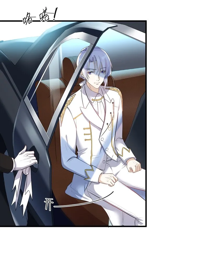 Chap.6 别紧张，都是假的 第11页