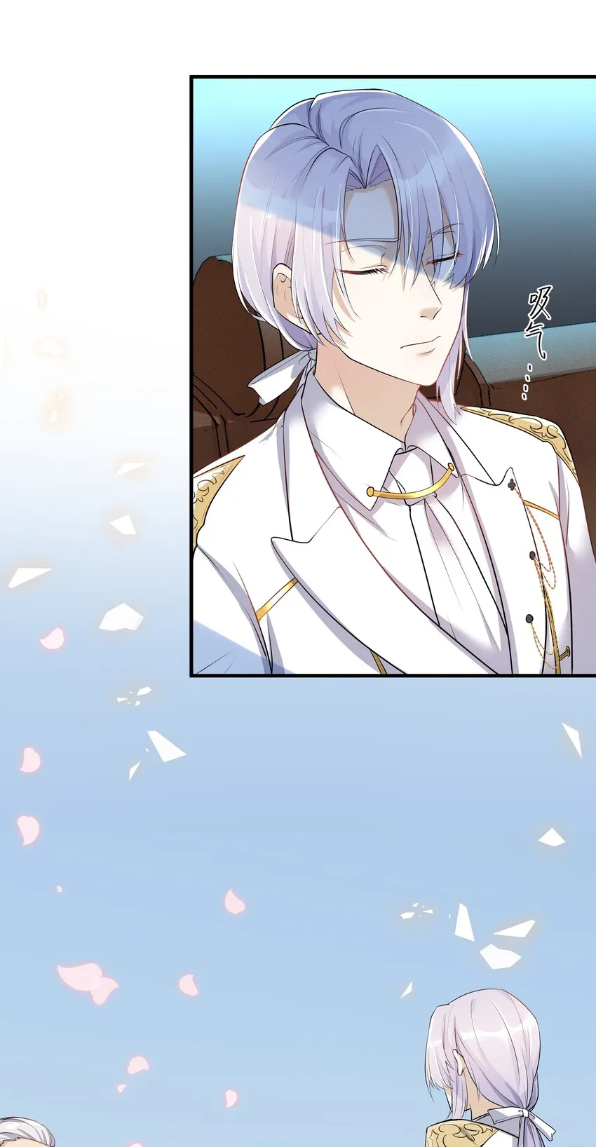 Chap.6 别紧张，都是假的 第12页