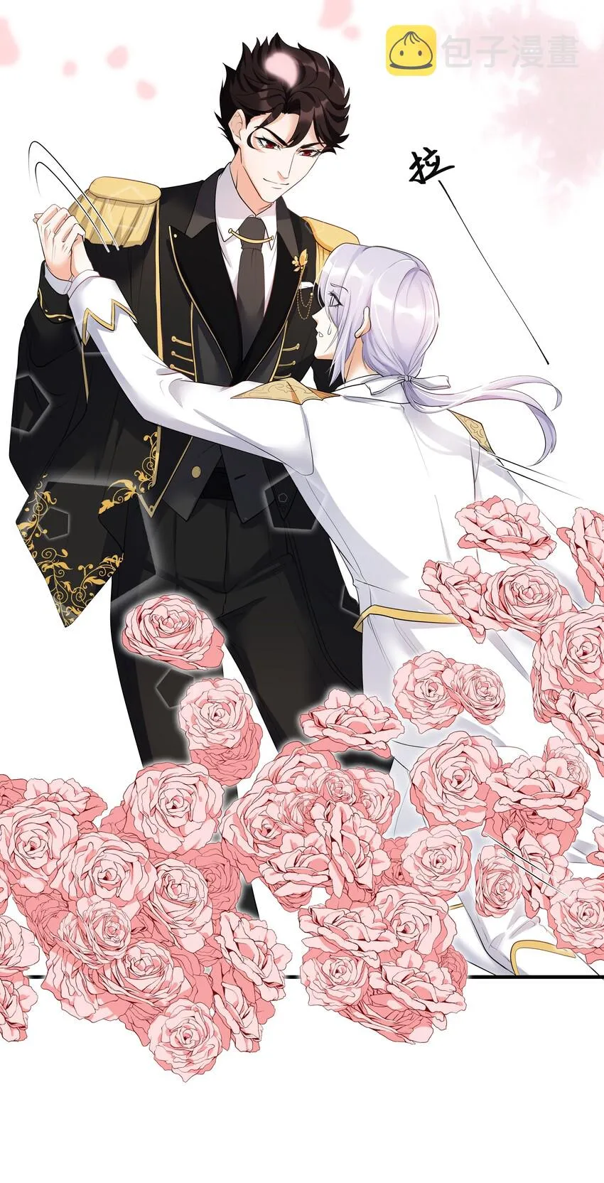 Chap.6 别紧张，都是假的 第19页