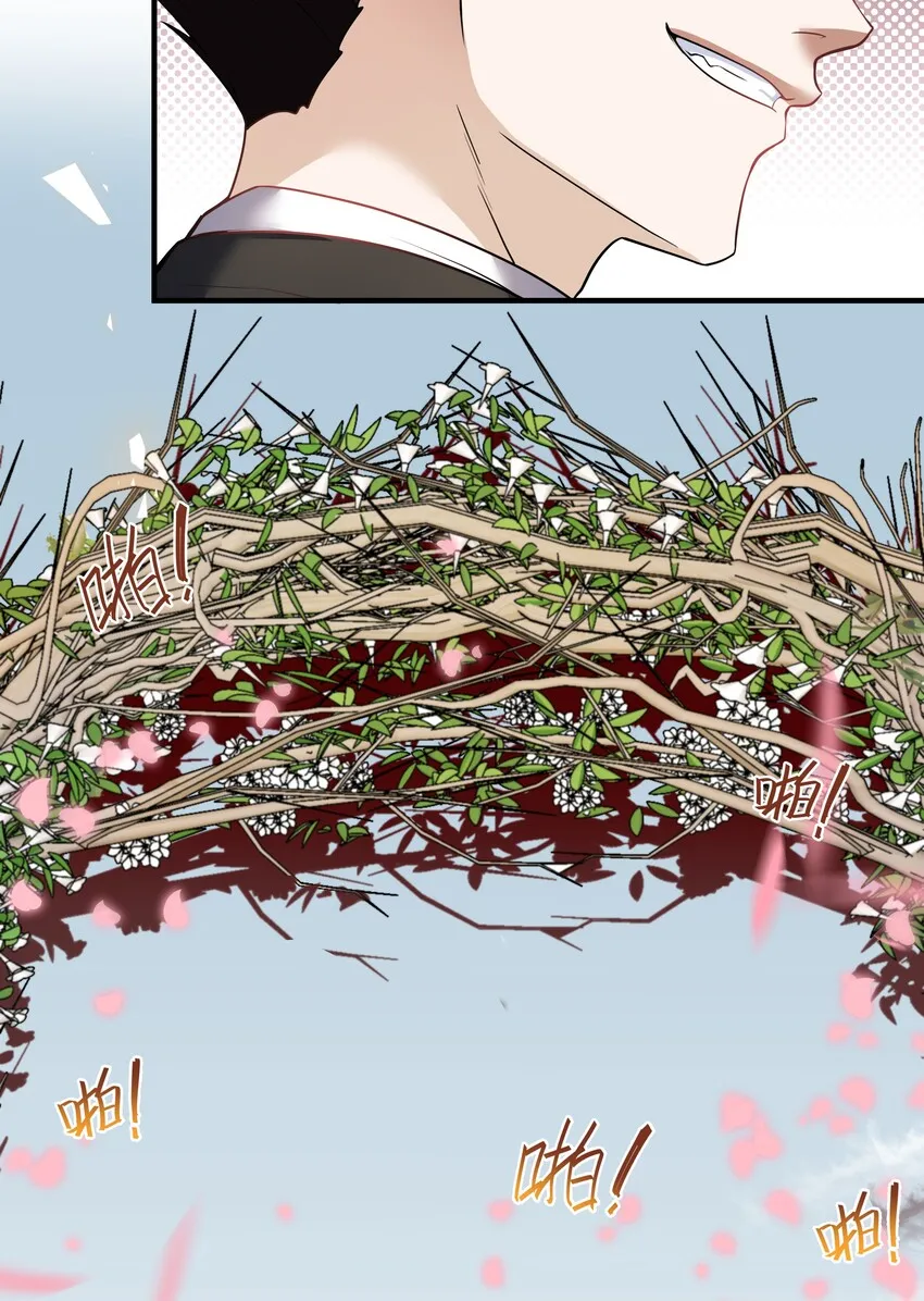 Chap.6 别紧张，都是假的 第22页