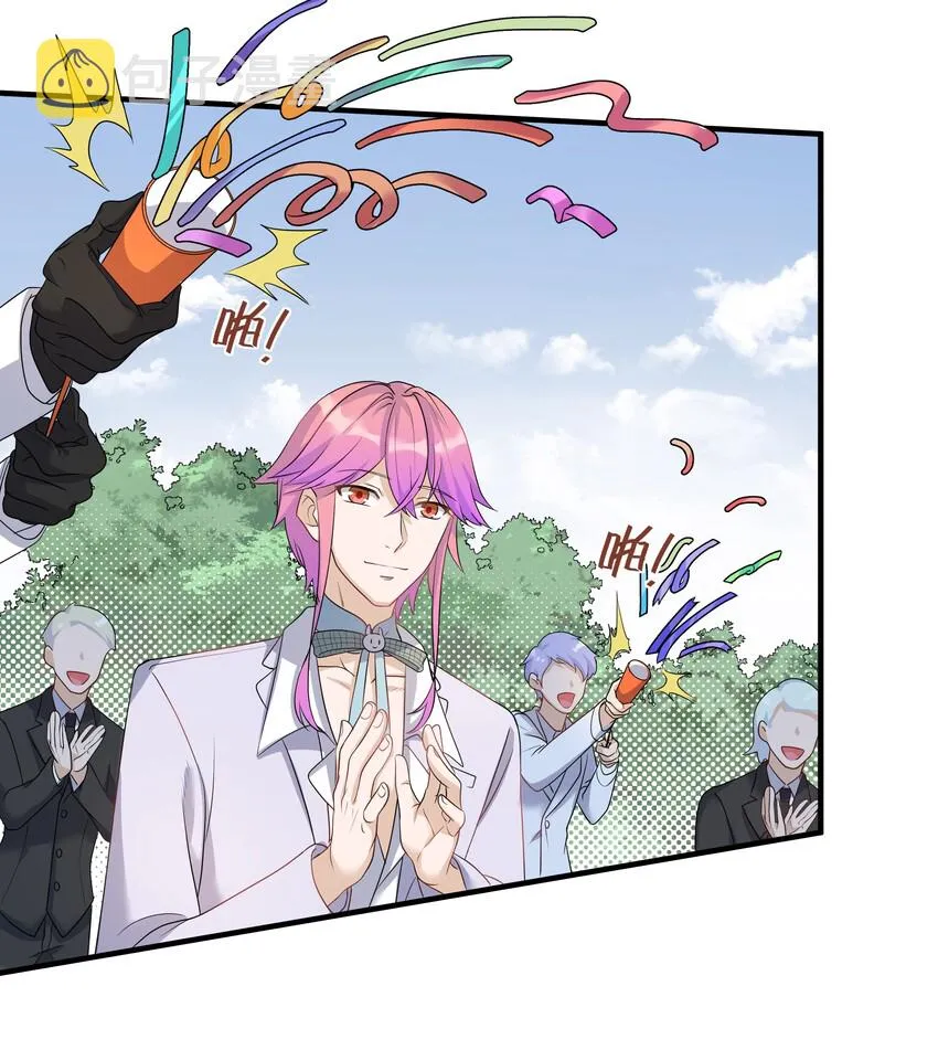 Chap.6 别紧张，都是假的 第24页