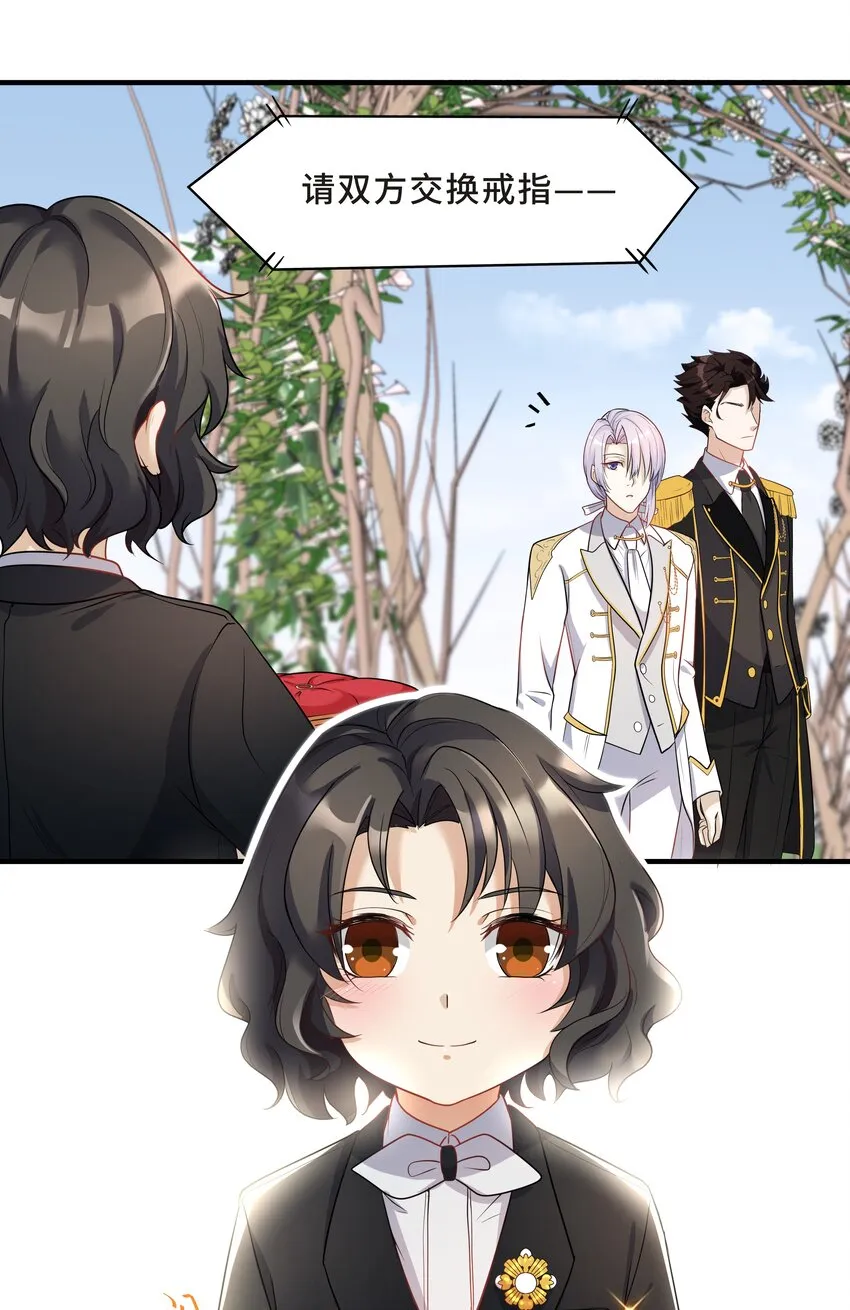 Chap.6 别紧张，都是假的 第28页