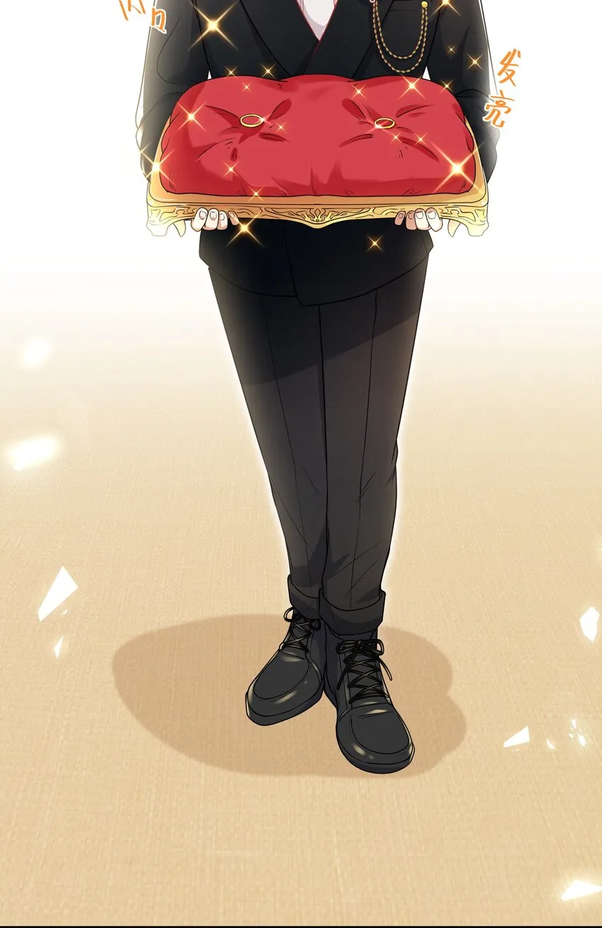 Chap.6 别紧张，都是假的 第29页