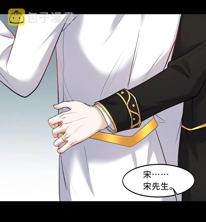 Chap.6 别紧张，都是假的 第31页