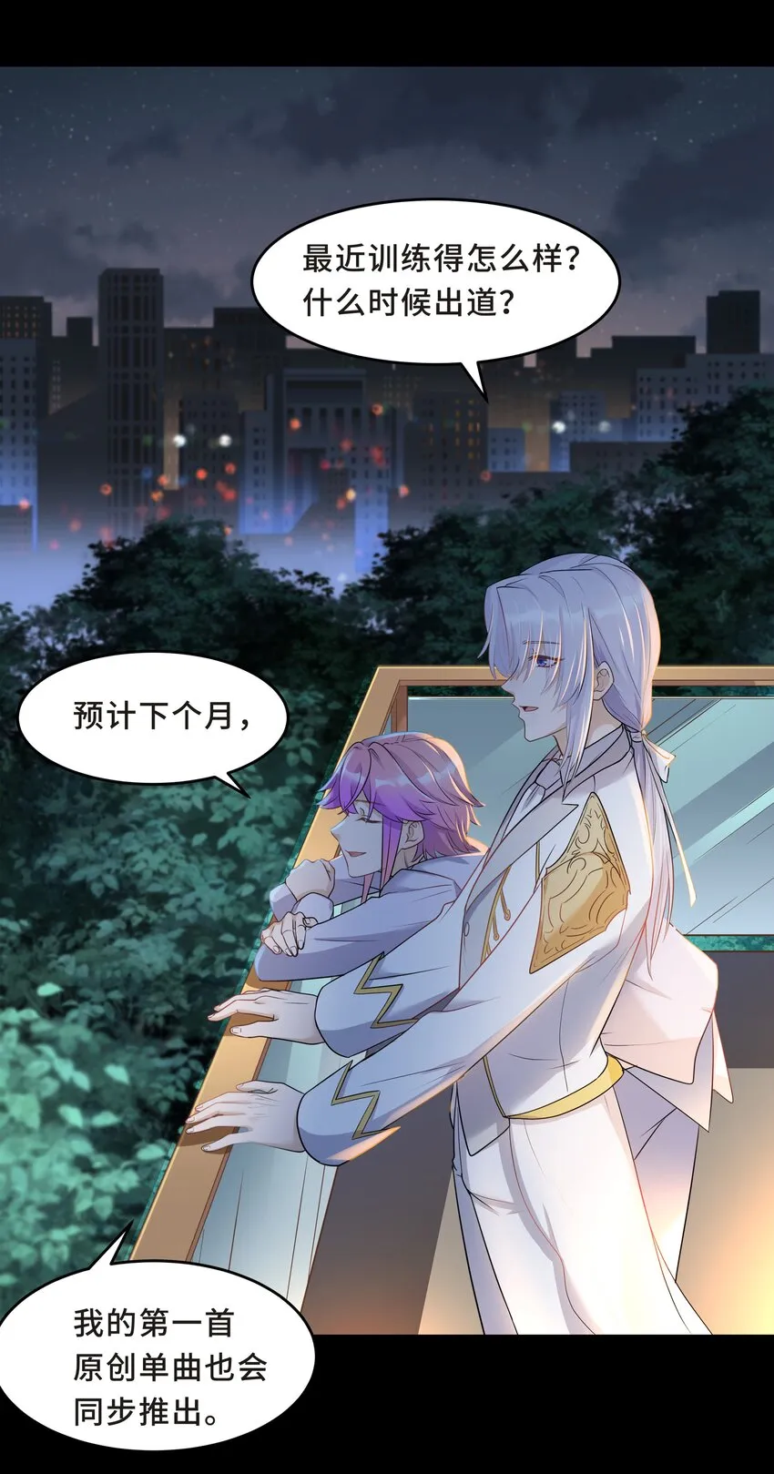 Chap.6 别紧张，都是假的 第45页