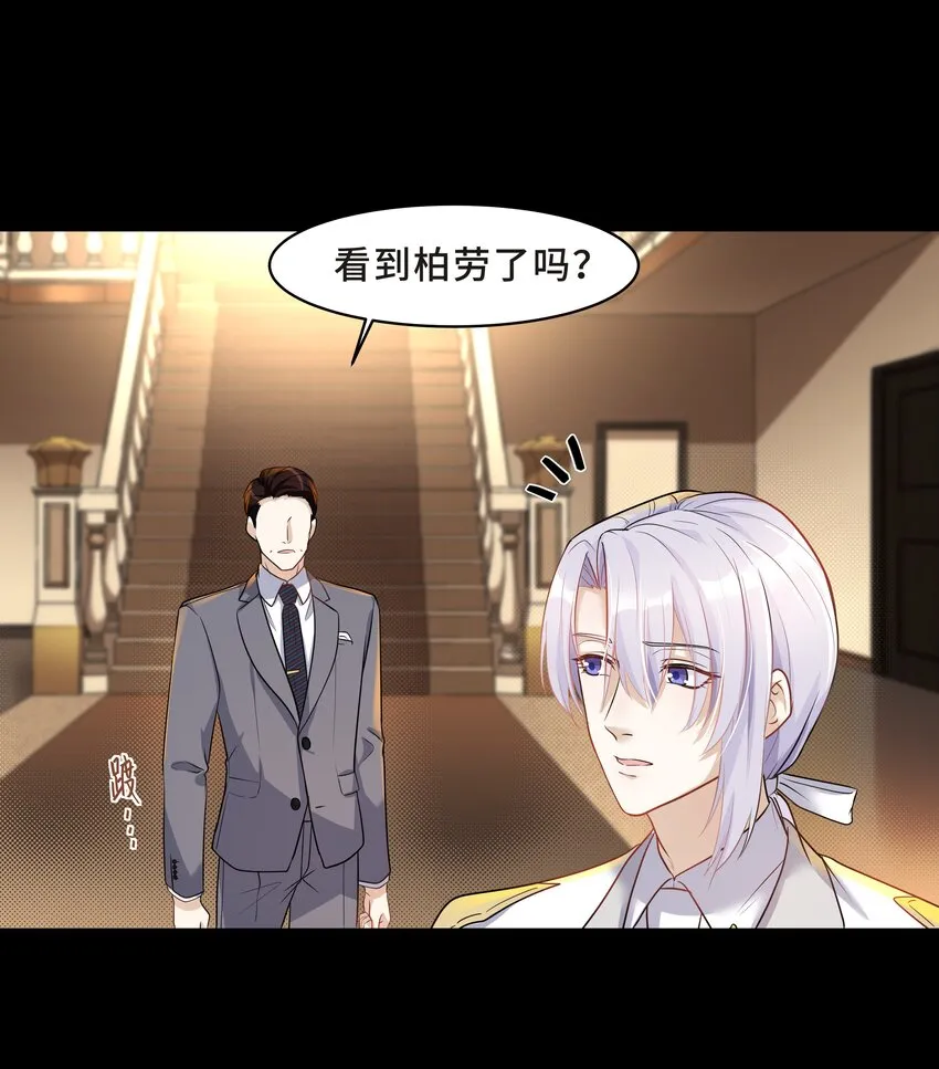 Chap.6 别紧张，都是假的 第48页