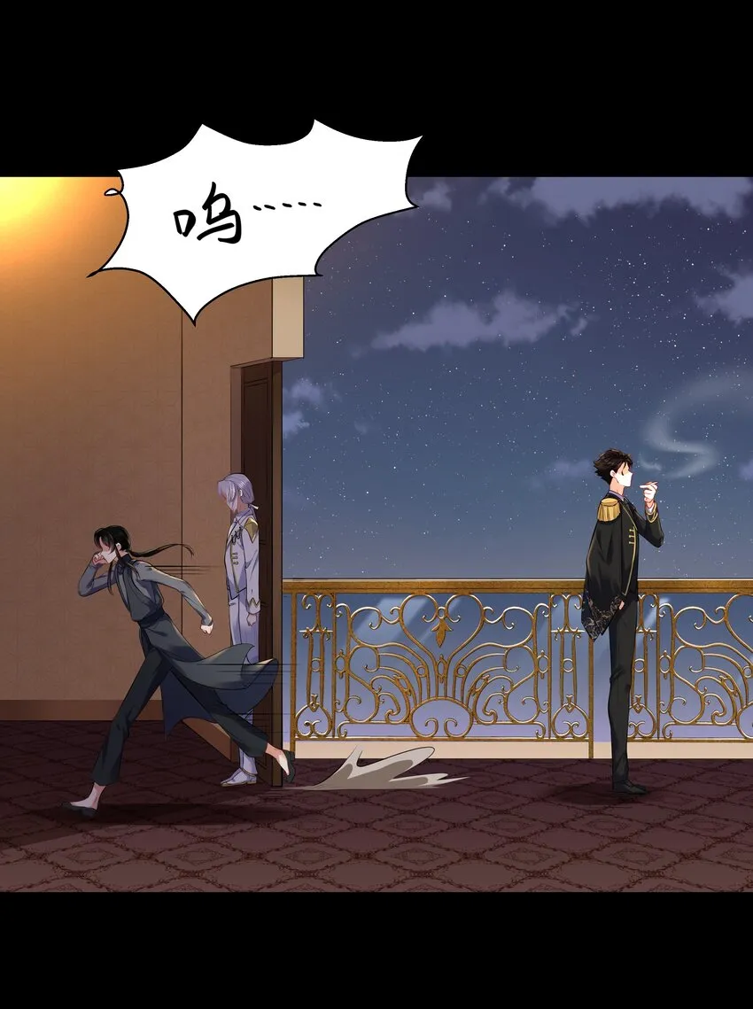 Chap.7 还喜欢你的“标记”么？ 第14页