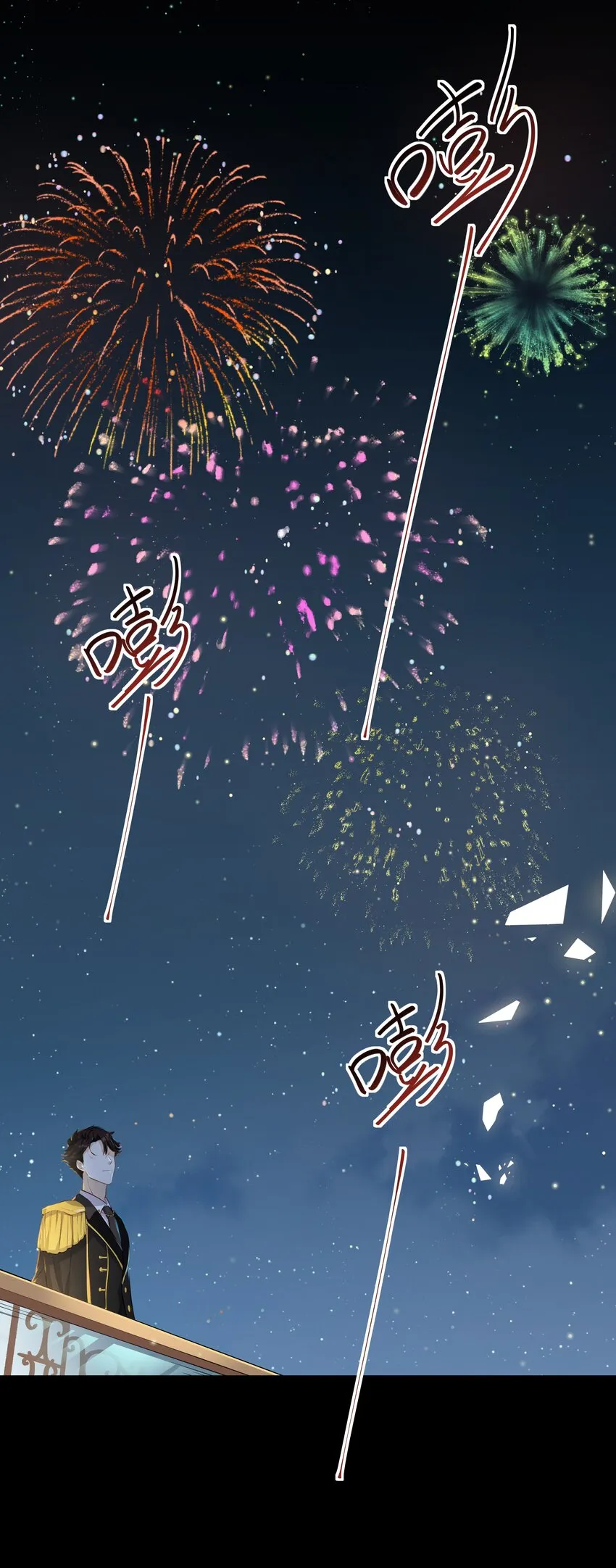 Chap.7 还喜欢你的“标记”么？ 第23页
