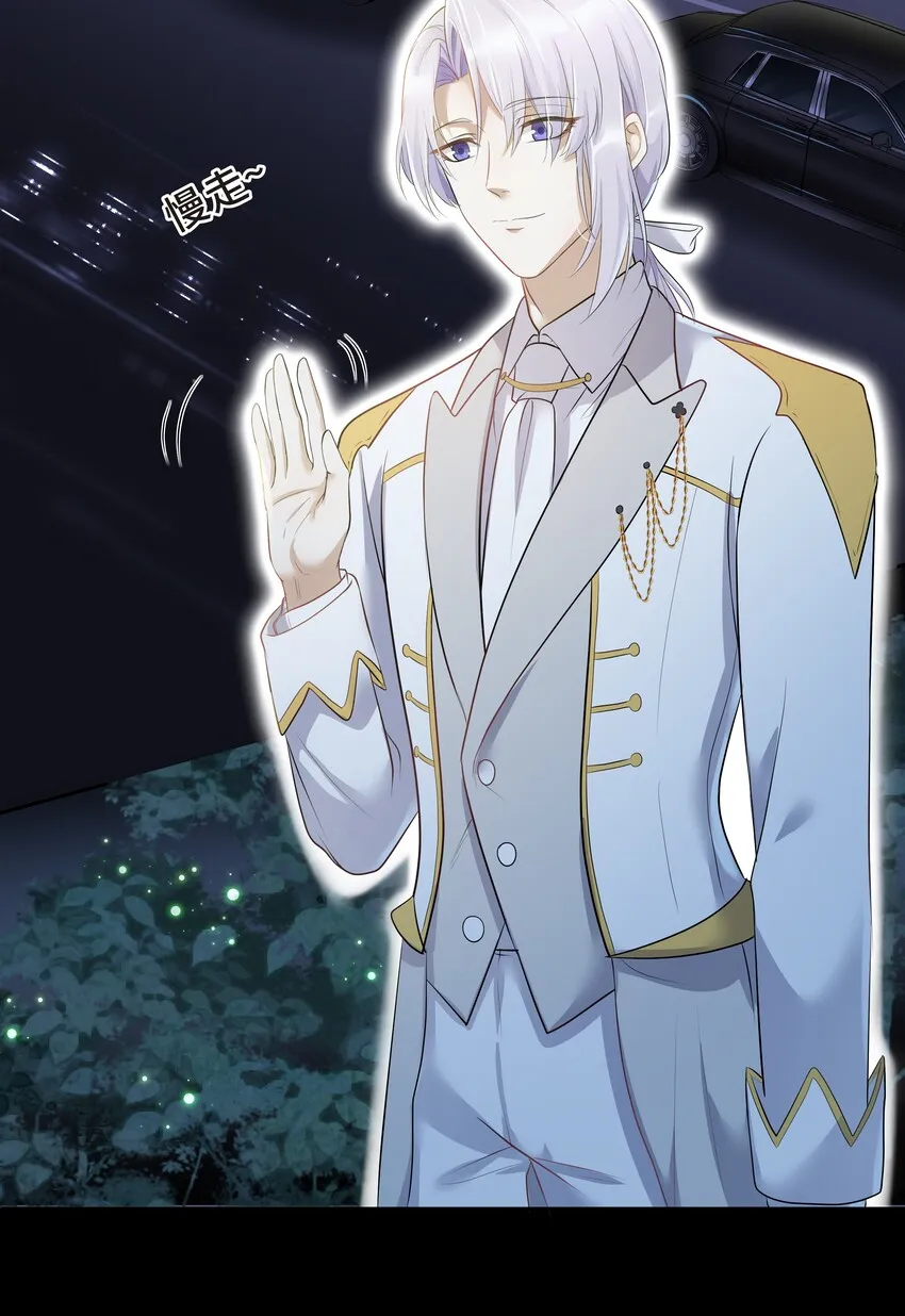 Chap.7 还喜欢你的“标记”么？ 第27页