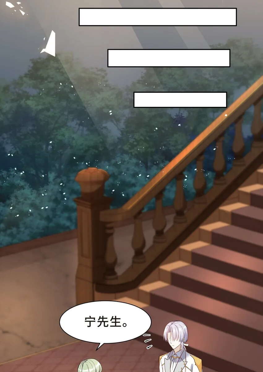 Chap.7 还喜欢你的“标记”么？ 第30页