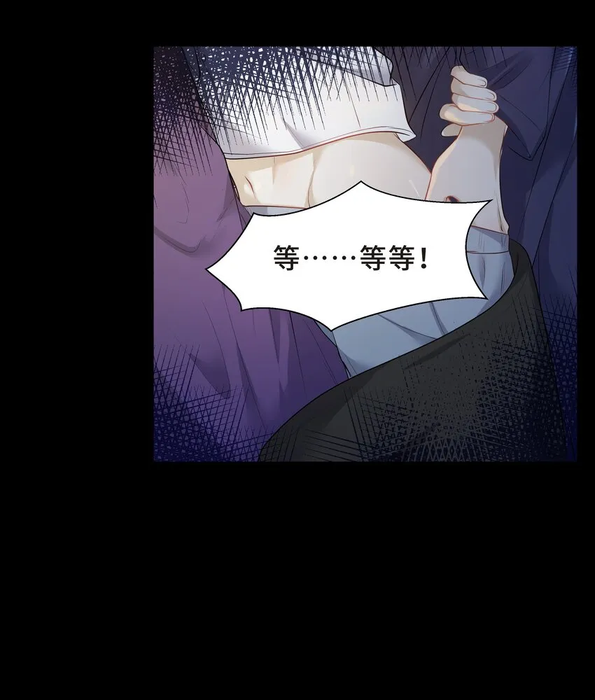 Chap.7 还喜欢你的“标记”么？ 第39页