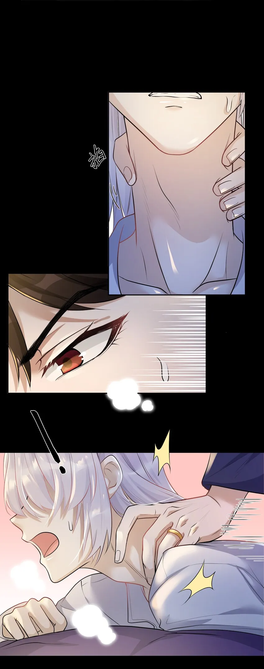 Chap.7 还喜欢你的“标记”么？ 第45页