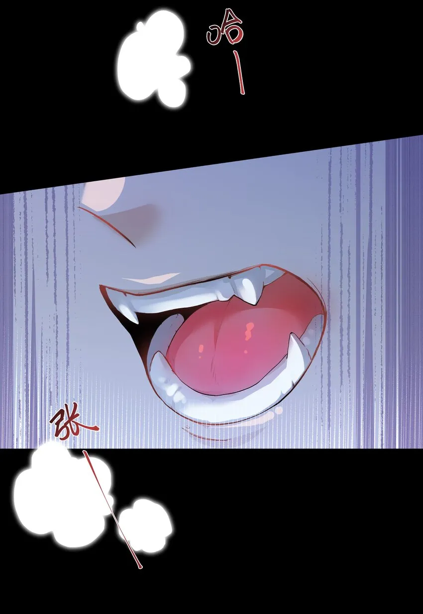 Chap.7 还喜欢你的“标记”么？ 第52页