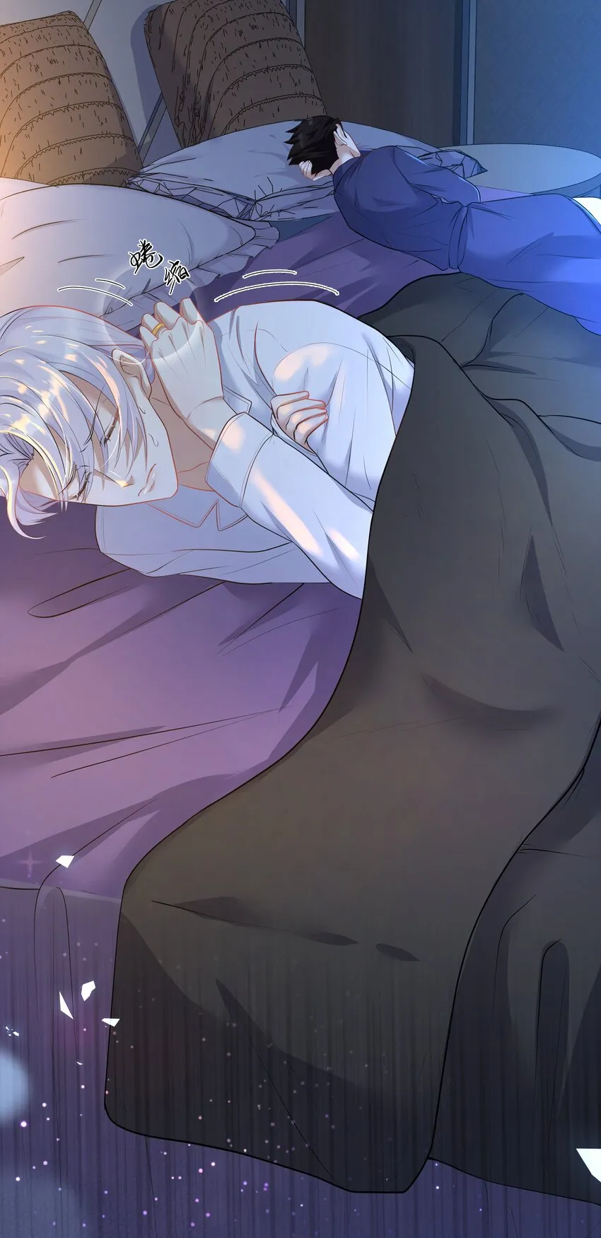 Chap.7 还喜欢你的“标记”么？ 第59页