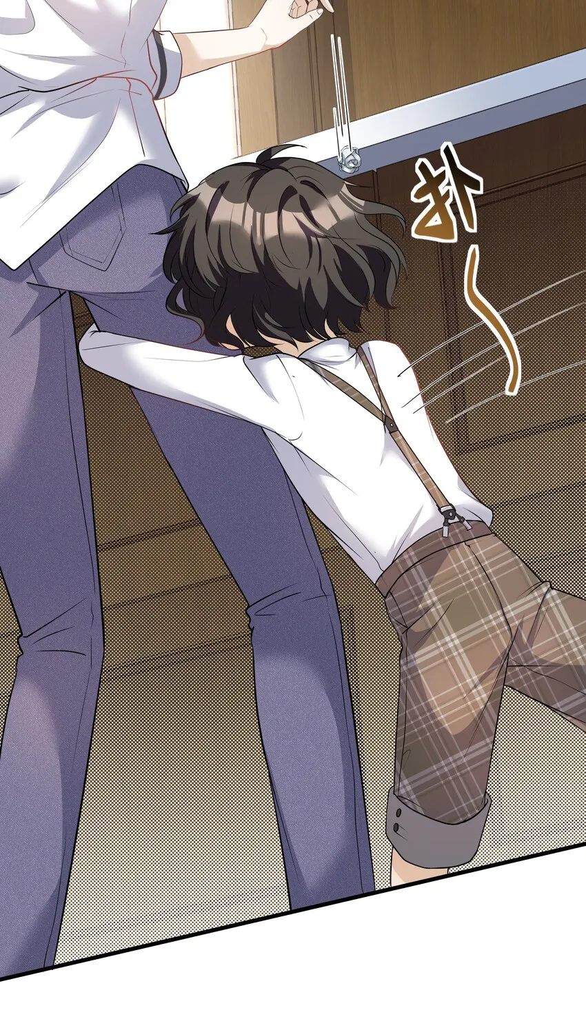 Chap.8 他认出了我的声音 第5页