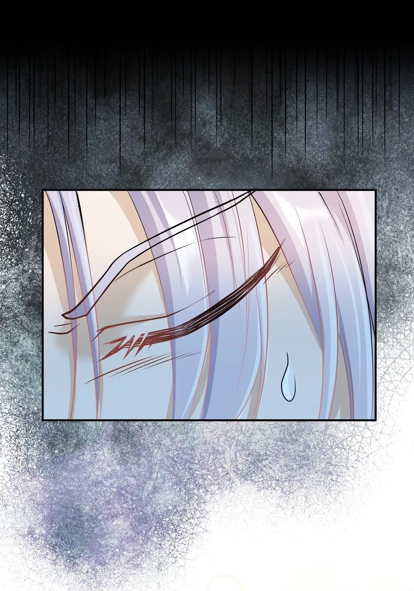 Chap.8 他认出了我的声音 第19页