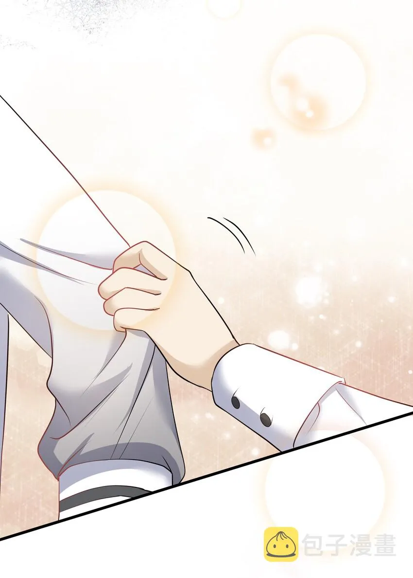Chap.8 他认出了我的声音 第20页