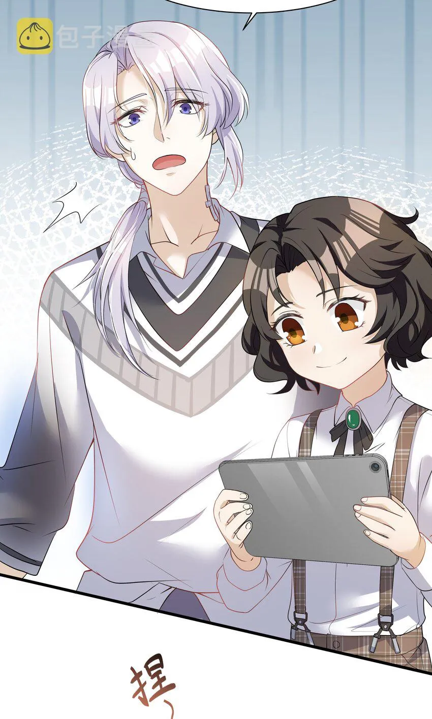 Chap.8 他认出了我的声音 第29页