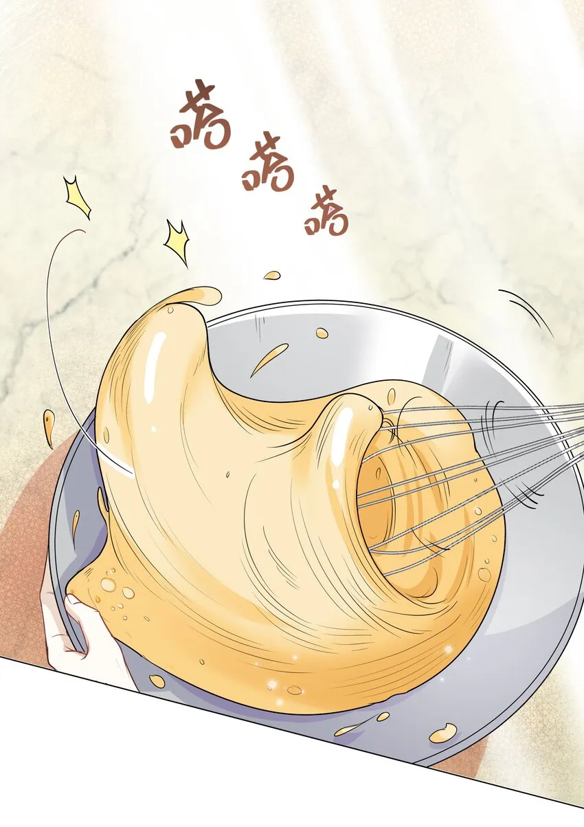 Chap.9 爸爸是个说谎精 第4页
