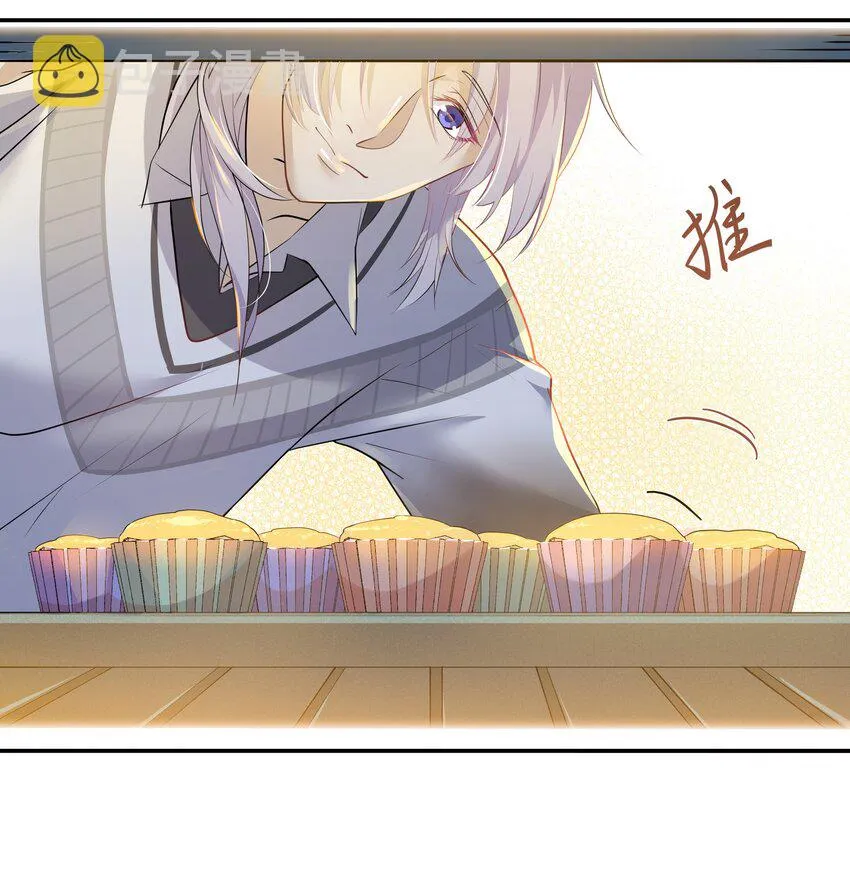 Chap.9 爸爸是个说谎精 第5页