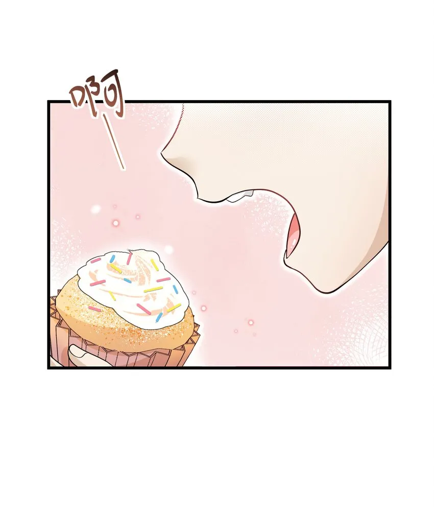 Chap.9 爸爸是个说谎精 第12页