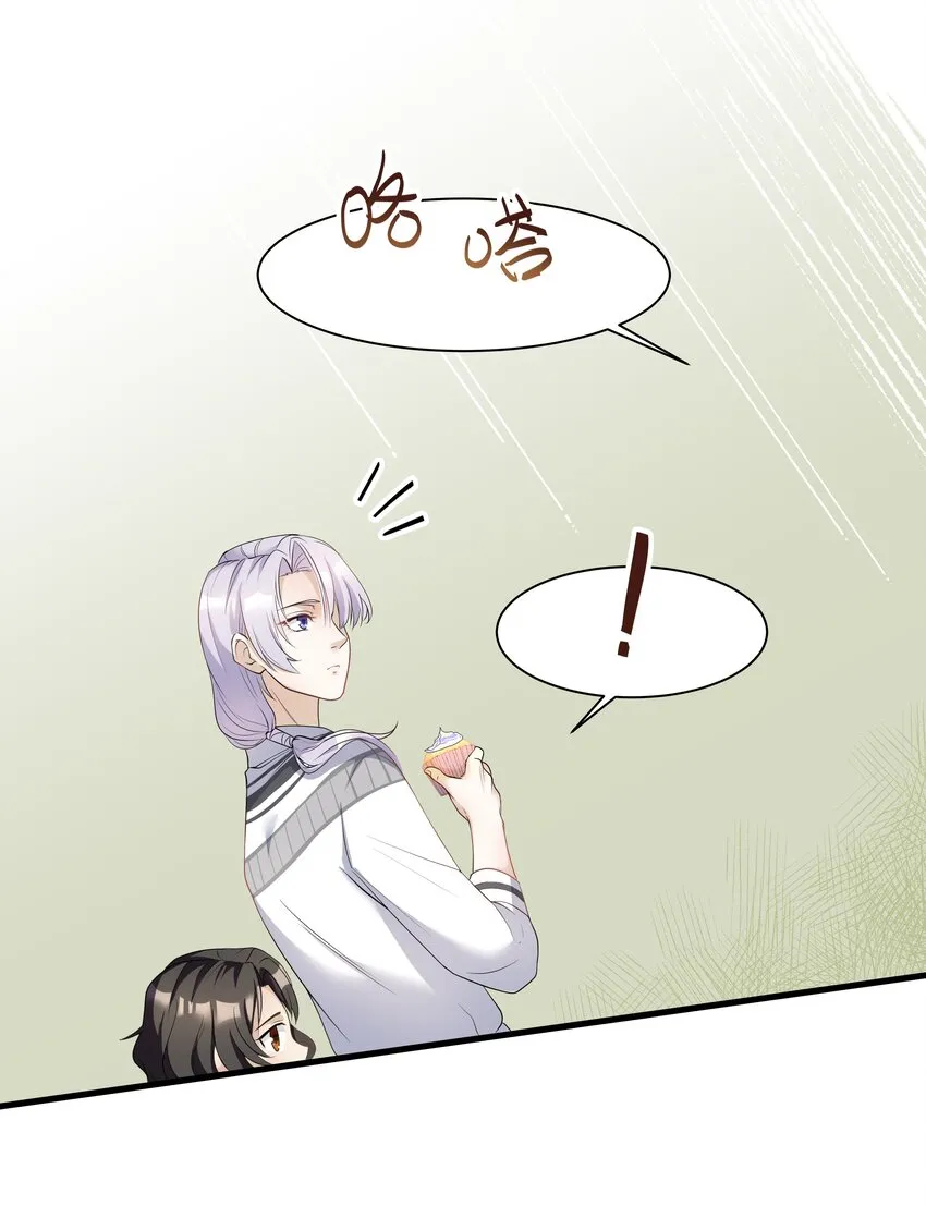 Chap.9 爸爸是个说谎精 第14页