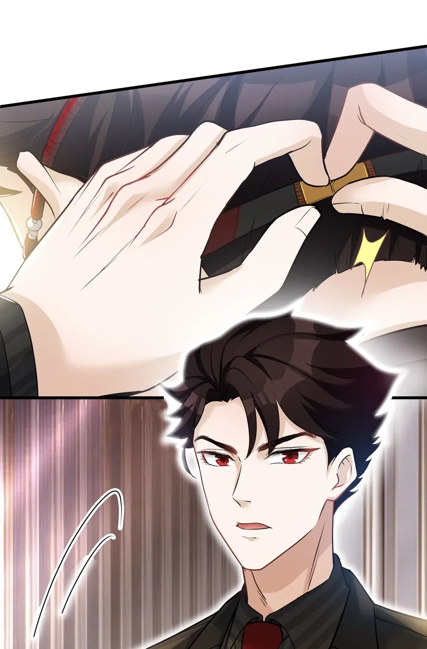 Chap.9 爸爸是个说谎精 第15页
