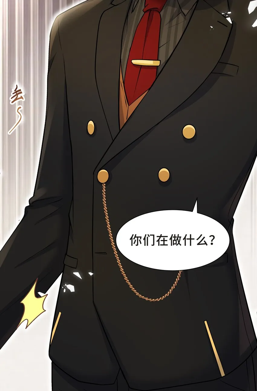 Chap.9 爸爸是个说谎精 第16页