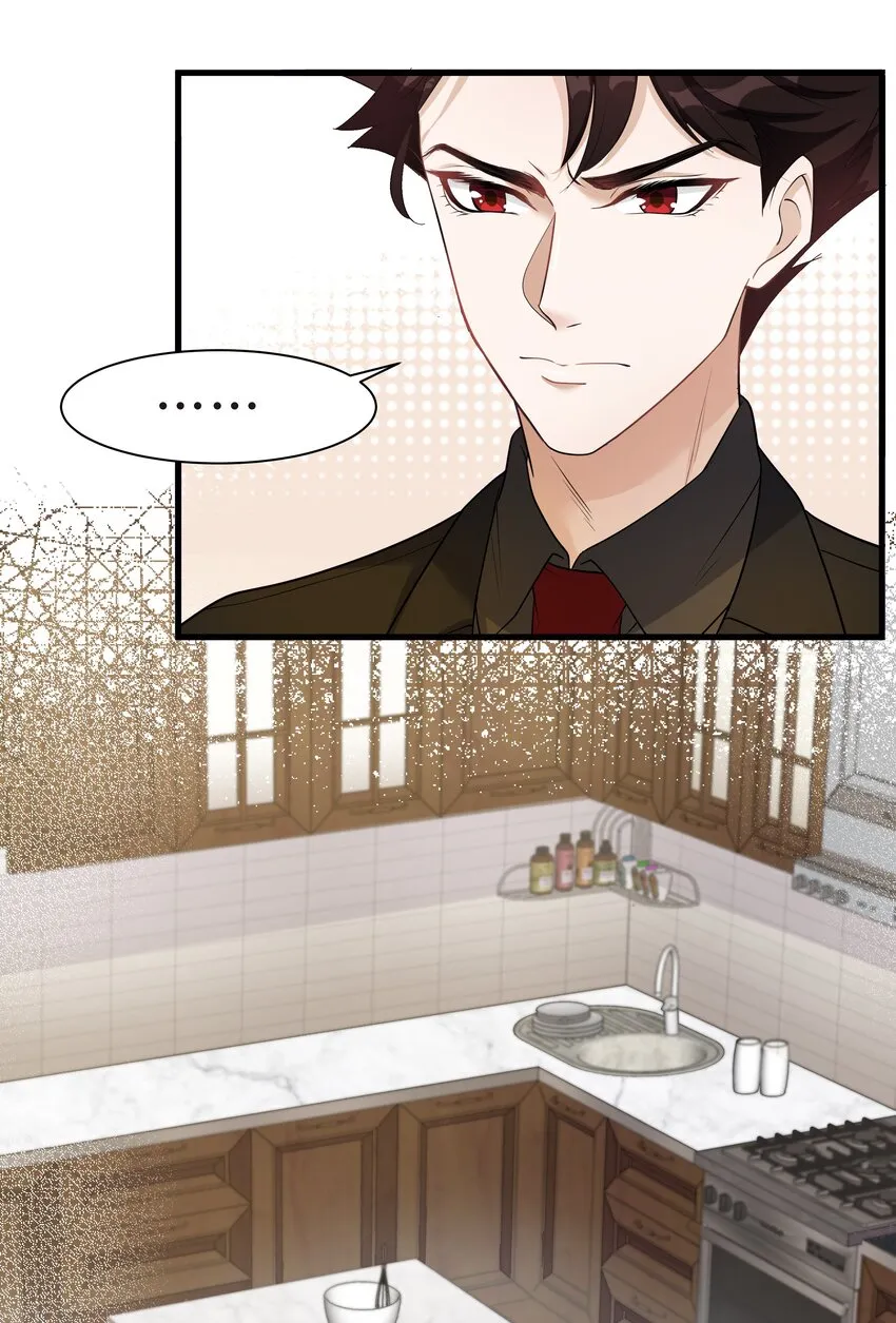 Chap.9 爸爸是个说谎精 第19页