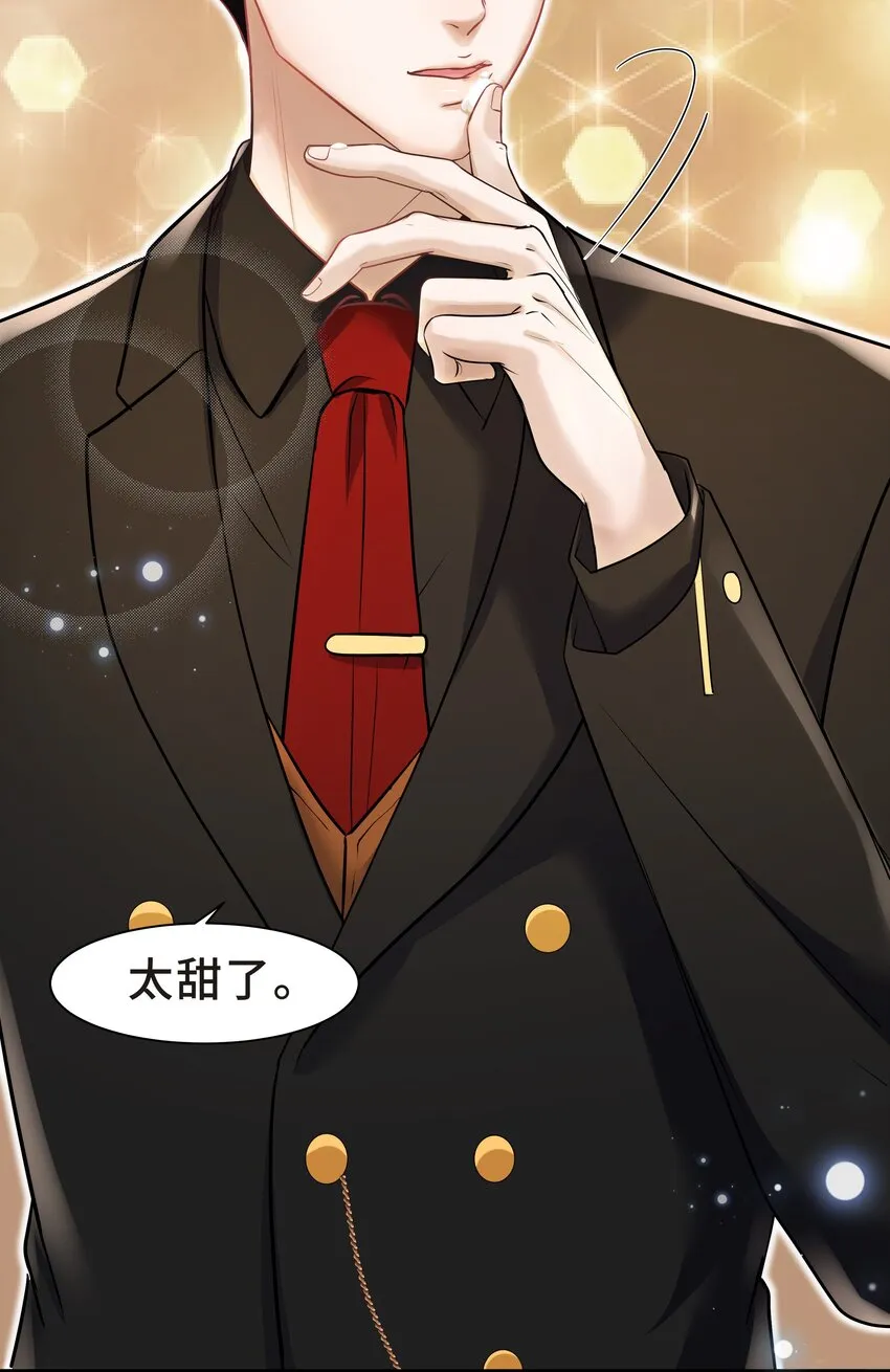 Chap.9 爸爸是个说谎精 第25页