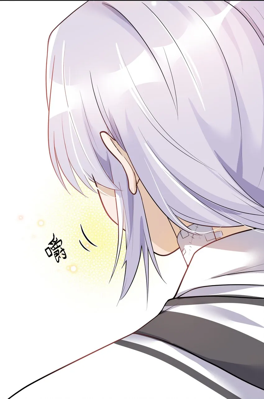 Chap.9 爸爸是个说谎精 第30页