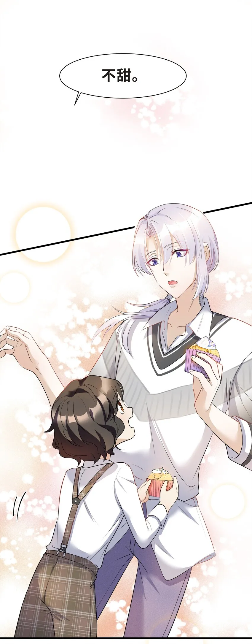 Chap.9 爸爸是个说谎精 第31页