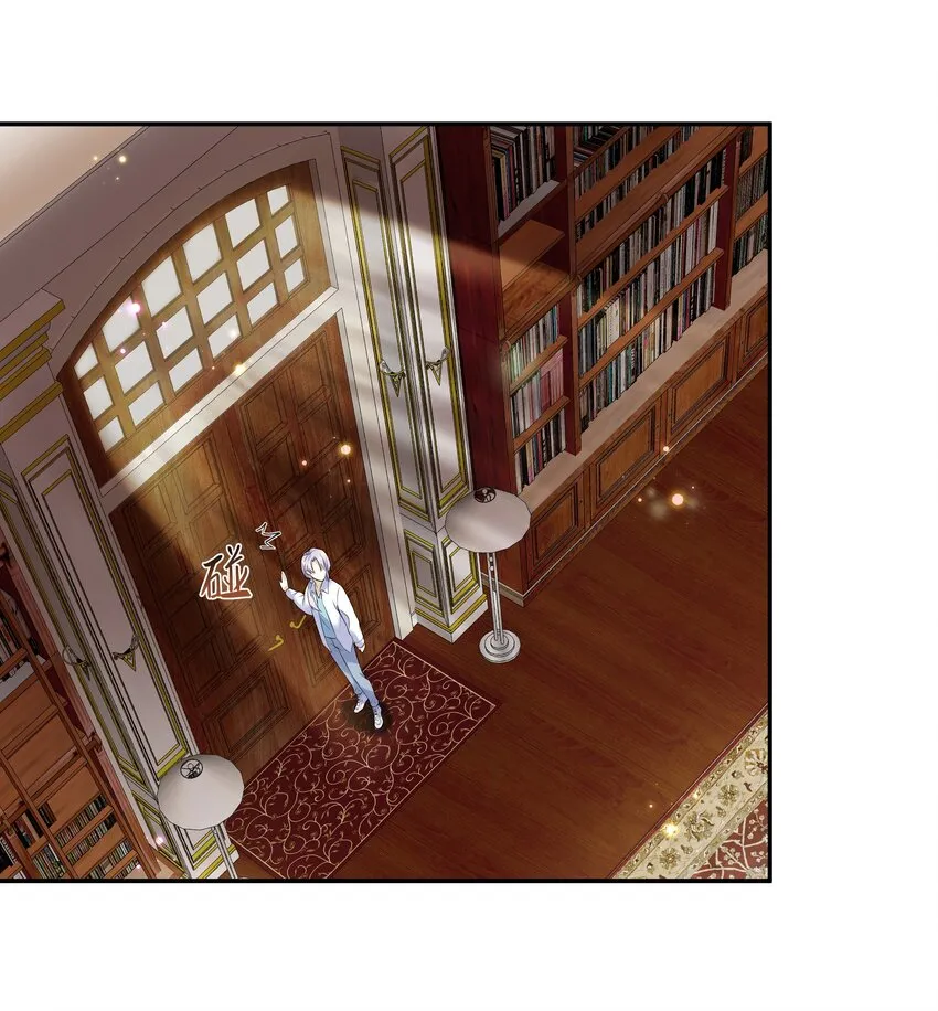 Chap.10 妈妈，你能带我走吗？ 第3页