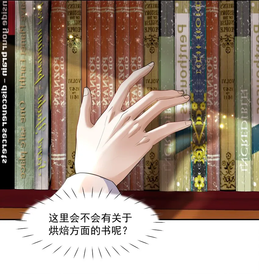 Chap.10 妈妈，你能带我走吗？ 第6页