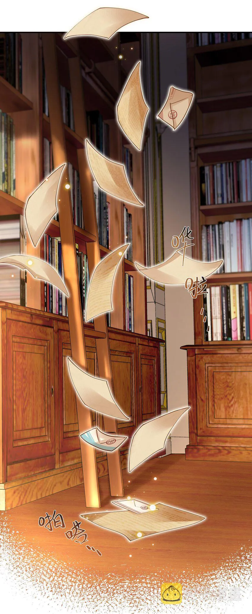 Chap.10 妈妈，你能带我走吗？ 第10页