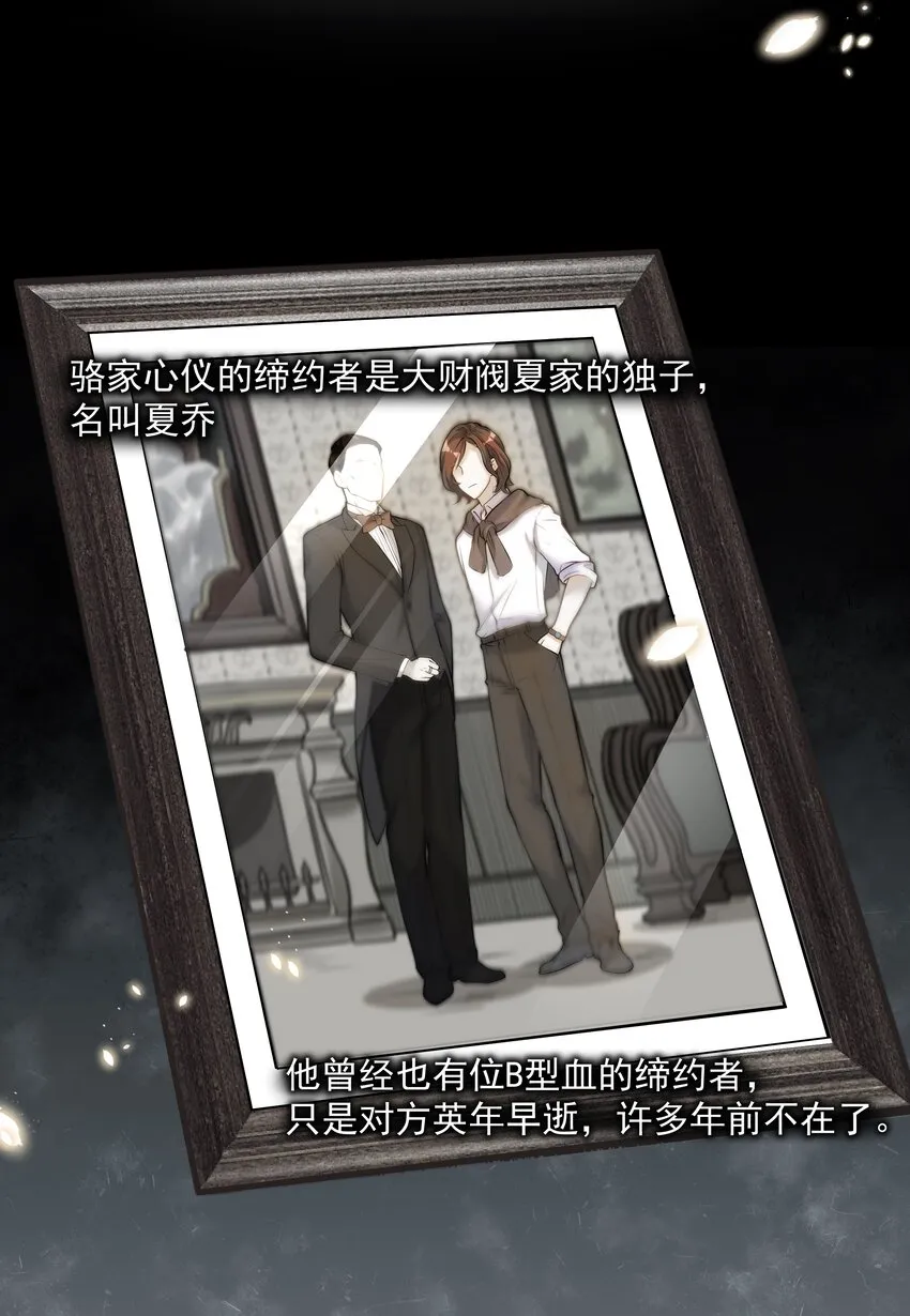 Chap.10 妈妈，你能带我走吗？ 第19页