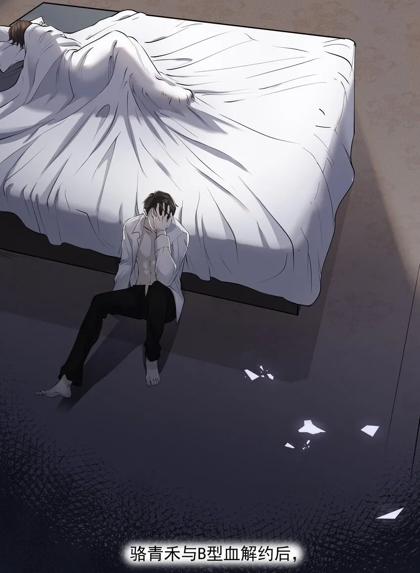 Chap.10 妈妈，你能带我走吗？ 第22页