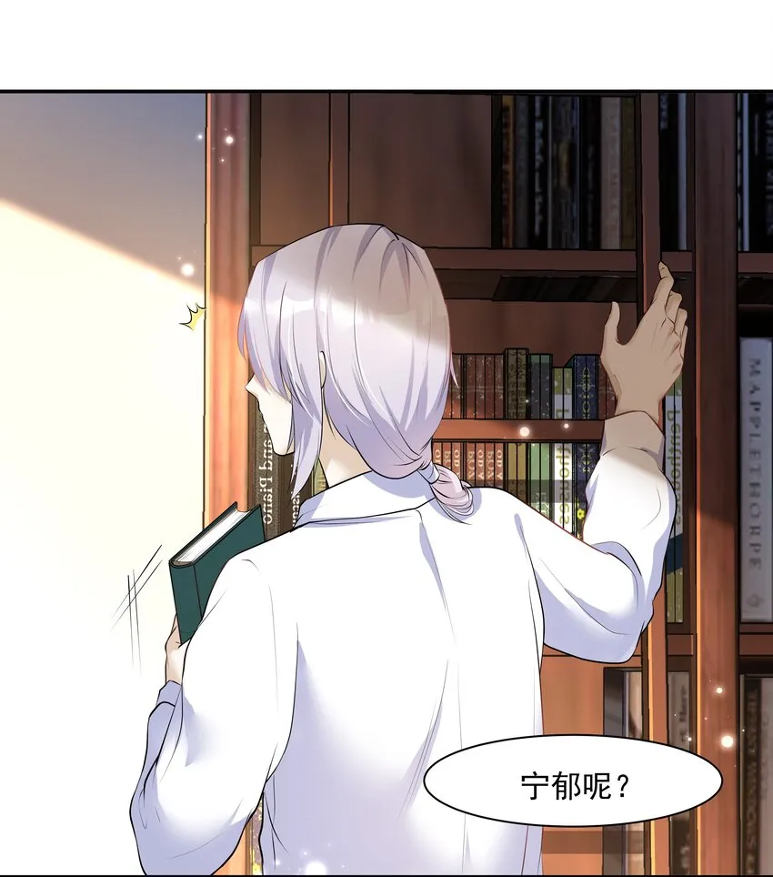 Chap.10 妈妈，你能带我走吗？ 第27页