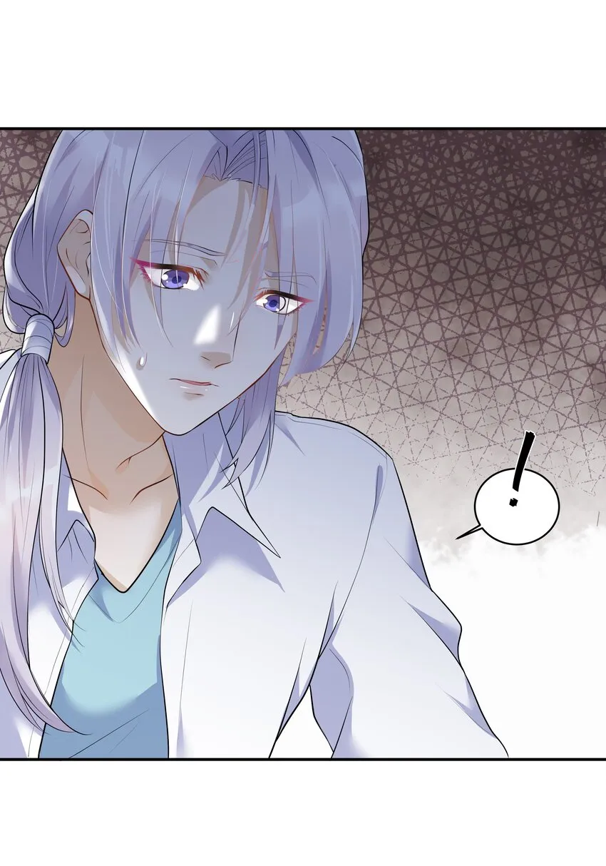 Chap.10 妈妈，你能带我走吗？ 第33页