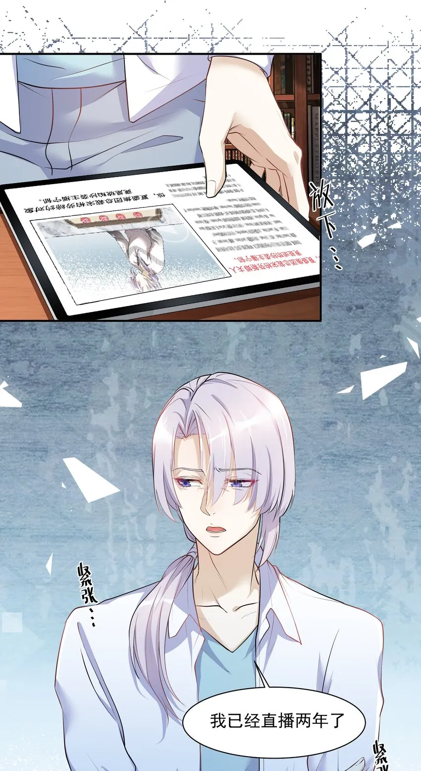 Chap.10 妈妈，你能带我走吗？ 第35页