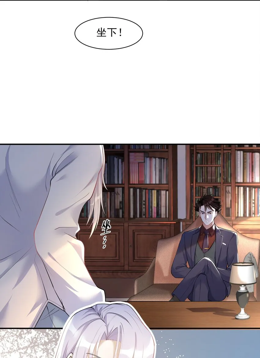 Chap.10 妈妈，你能带我走吗？ 第39页