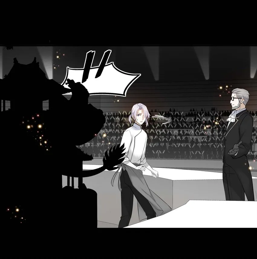 Chap.11 你凭什么替我道歉 第22页