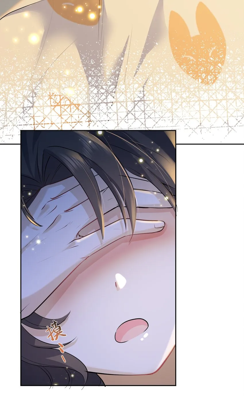 Chap.12 小孩子要安抚的 第7页