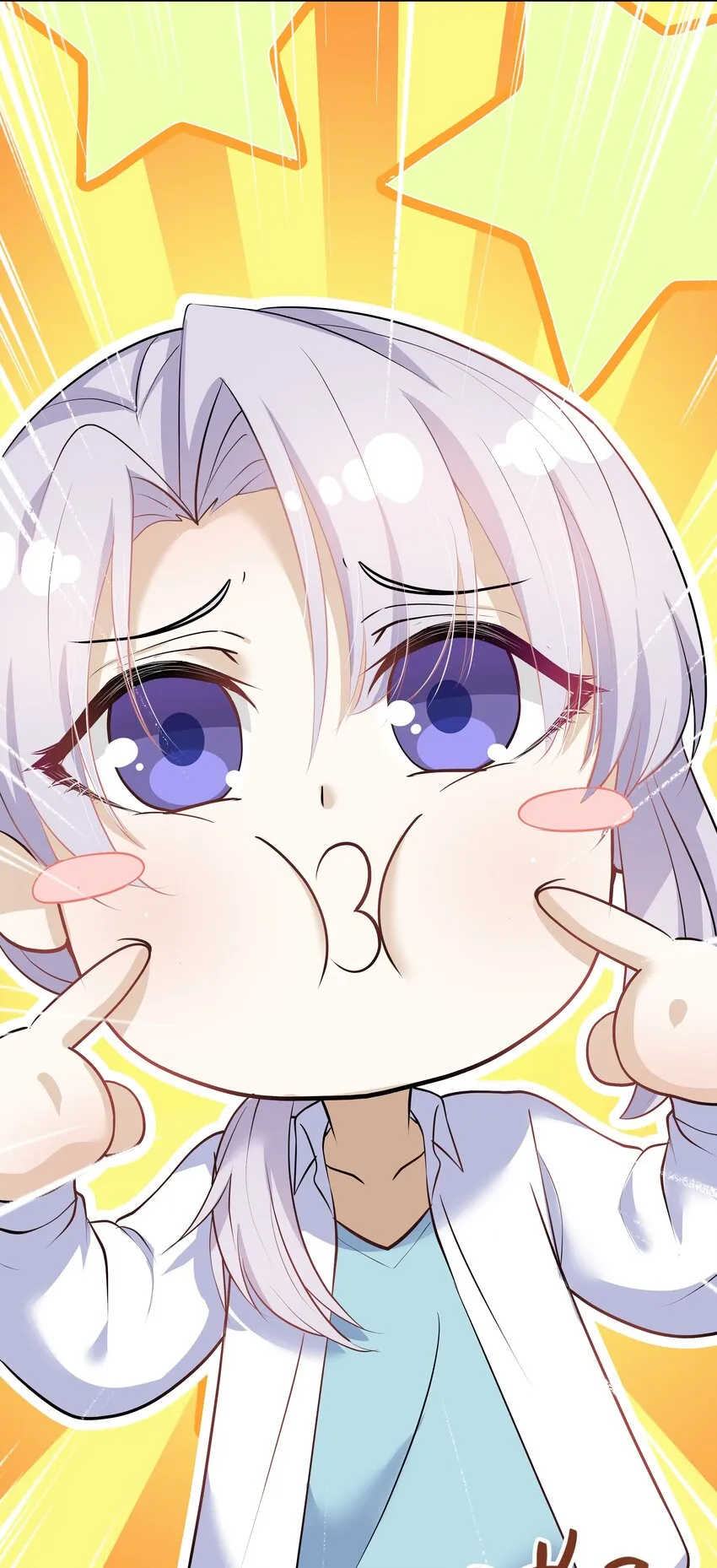 Chap.12 小孩子要安抚的 第13页