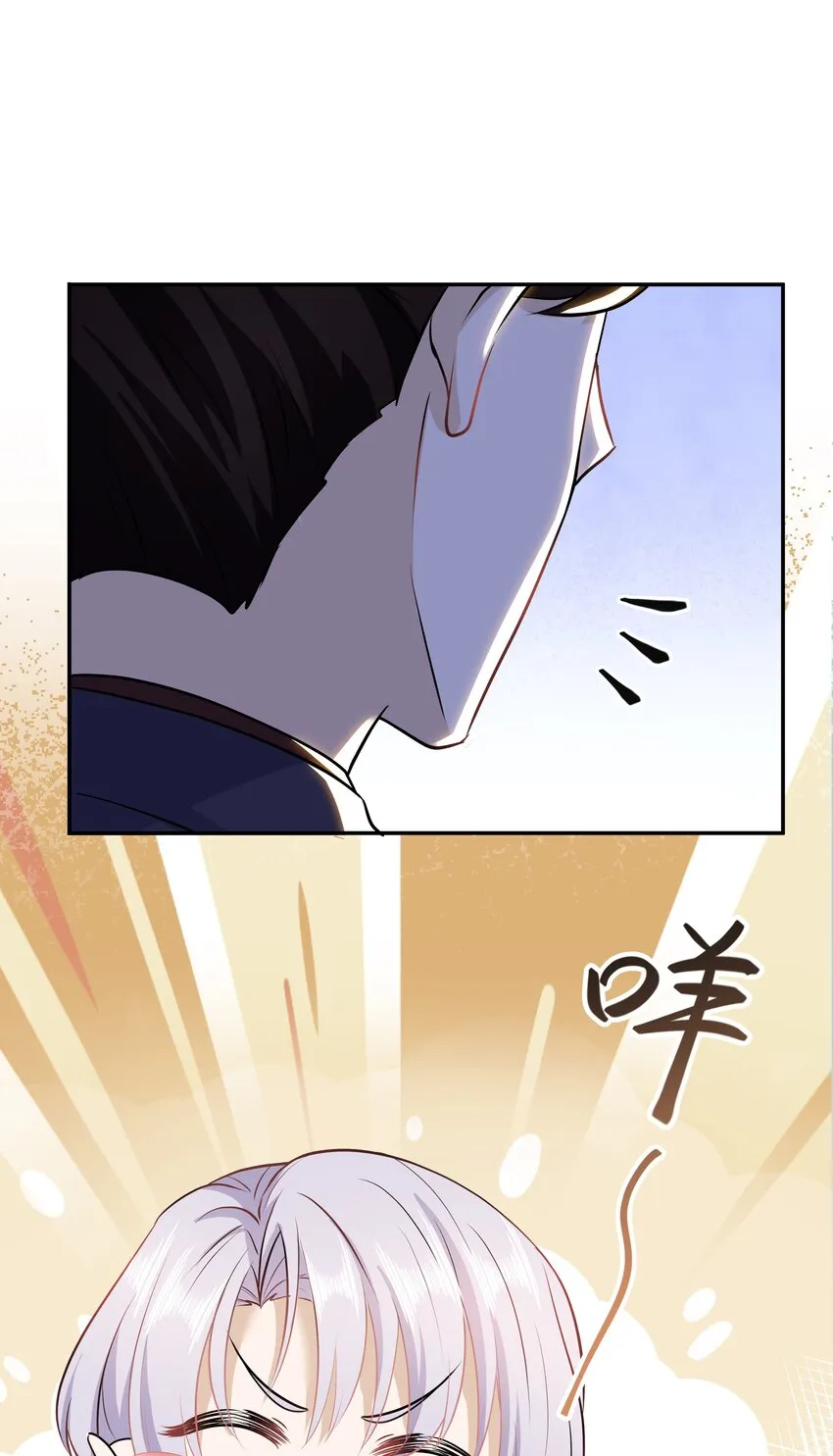 Chap.12 小孩子要安抚的 第16页