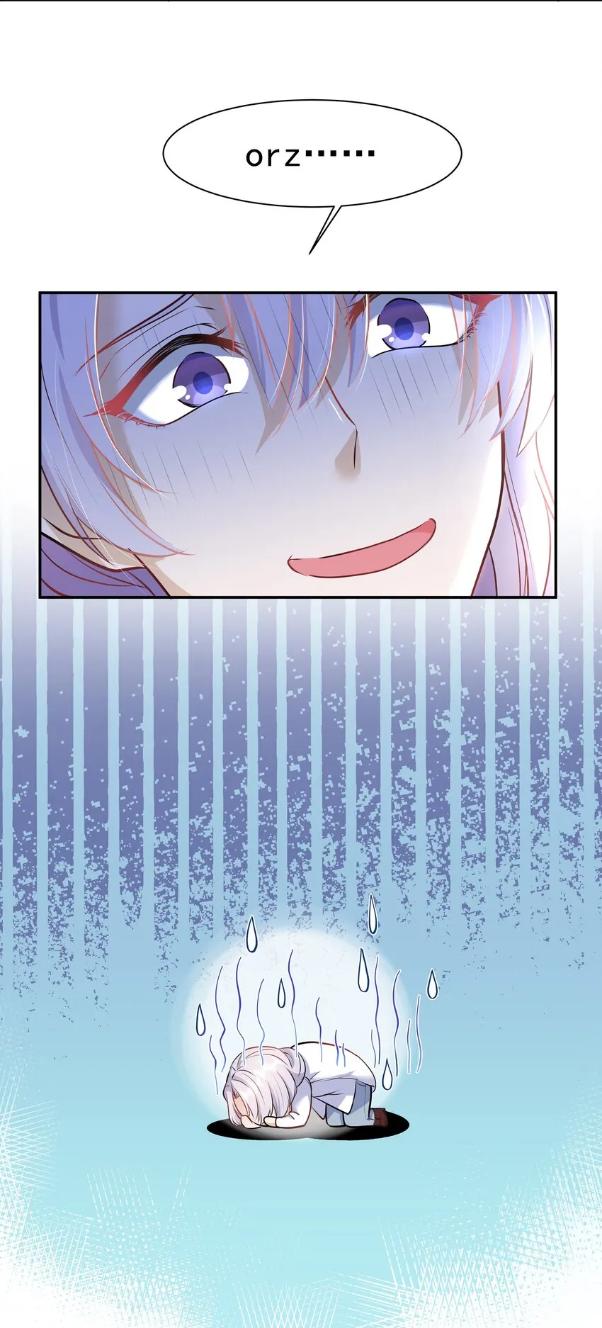 Chap.12 小孩子要安抚的 第18页