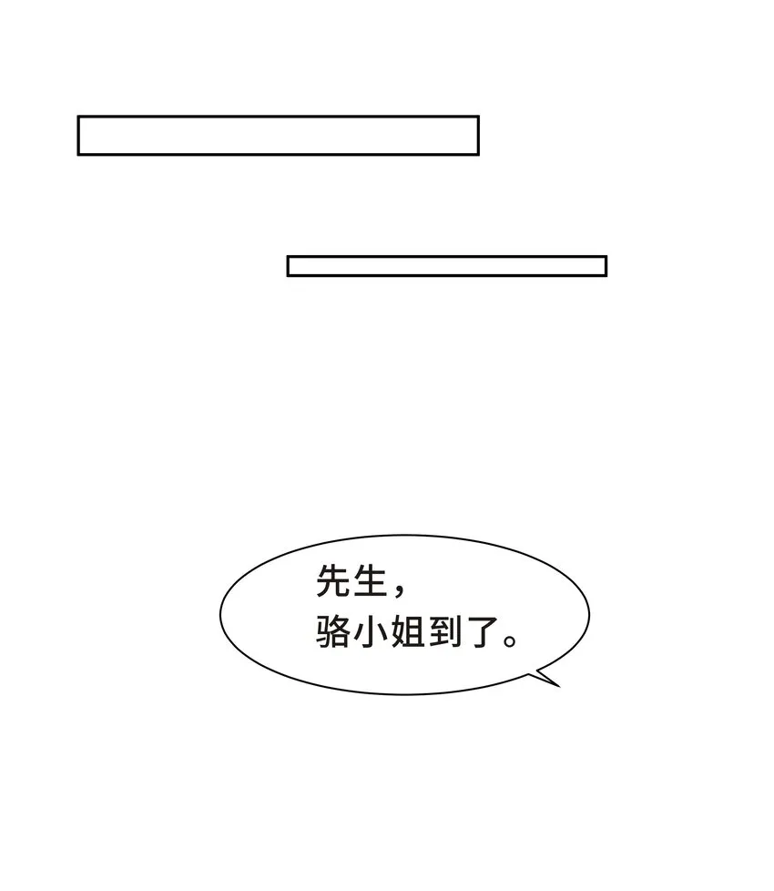 Chap.12 小孩子要安抚的 第19页