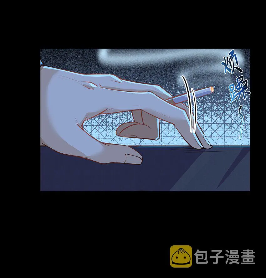 Chap.12 小孩子要安抚的 第33页