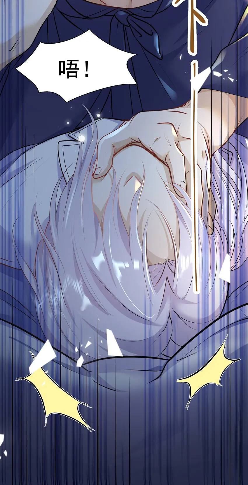 Chap.12 小孩子要安抚的 第45页